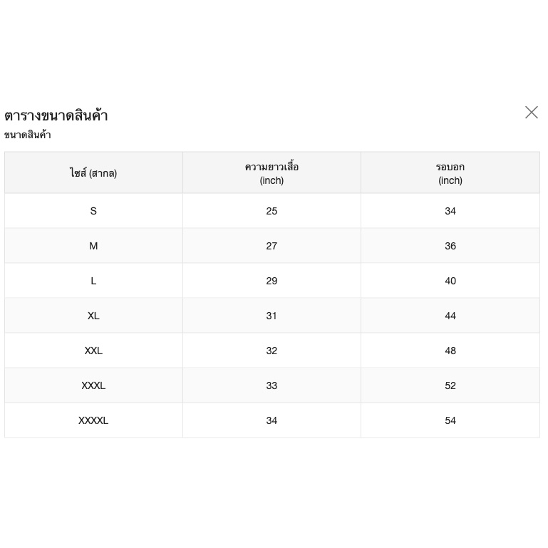 เสื้อยืดสีดำ-อย่างสีเหลือง-เสื้อกวนตีน