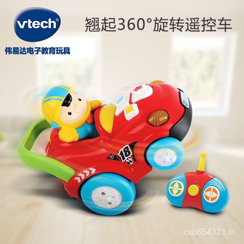 รถเต้นรํา-vtech-vtech-แบบหมุนได้-ของเล่นเสริมการเรียนรู้-สําหรับเด็กผู้ชาย161518-du4m