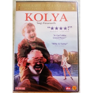 (DVD) Kolya (1996) โคลญ่า ห้าขวบตามหารัก (มีพากย์ไทย)