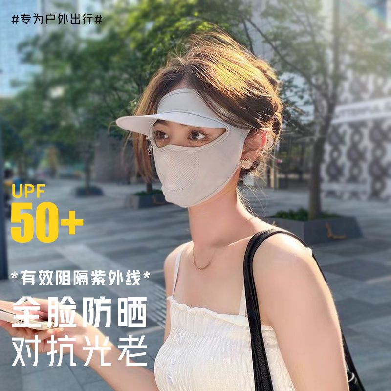 sunscreen-mask-uv-protection-face-protection-neck-protection-integrated-sunshade-breathable-2023-new-ice-filament