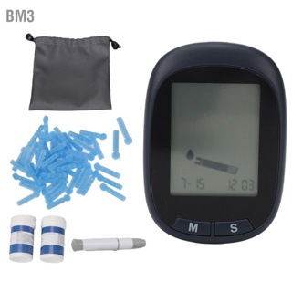  BM3 เครื่องตรวจวัดระดับน้ำตาลในเลือดในครัวเรือน Auto Glucometer พร้อมแถบทดสอบเข็มเจาะเลือดสำหรับผู้ป่วยโรคเบาหวาน