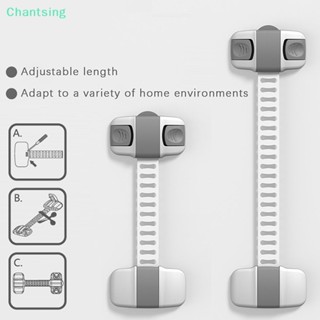 <Chantsing> กลอนประตูตู้เย็น เพื่อความปลอดภัยของเด็ก ปรับได้ สําหรับตู้เสื้อผ้า ตู้เย็น