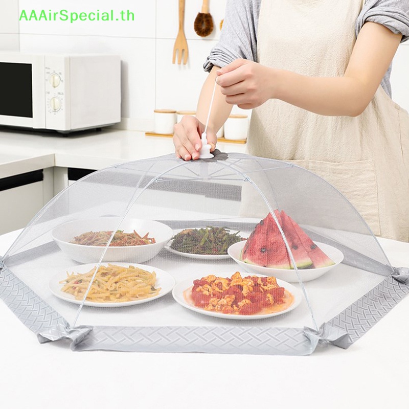 aaairspecial-มุ้งตาข่ายคลุมอาหาร-ป้องกันยุง-แมลงวัน-พับได้-อุปกรณ์เสริม-สําหรับปิกนิก-โต๊ะทานอาหาร