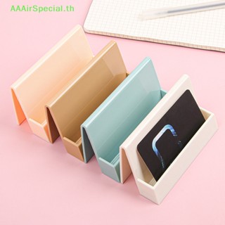 Aaairspecial ชั้นวางนามบัตร สีพื้น เรียบง่าย สะดวก สร้างสรรค์ สําหรับโชว์นามบัตร