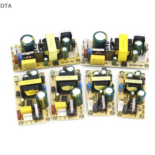 อะแดปเตอร์โมดูลสวิตชิ่งพาวเวอร์ซัพพลาย DTA AC-DC 5V 2A 12V 1.5A 2A 3A 24V 1A 1.5A