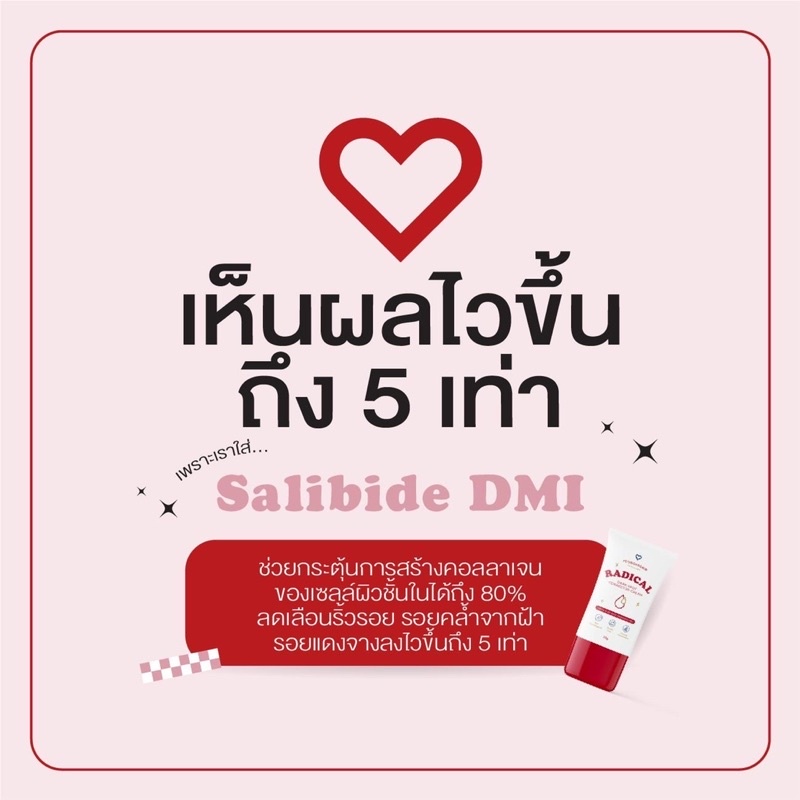 โปรโมชั่น-1แถม1-founderskin-ฟาวเดอร์สกิน-ไอเท็มเด็ด-ลดรอยสิว-บำรุงผิวหน้า-ลดฝ้า-กระ-จุดด่างดำ-ป้องกันผิวจากแสงแดด