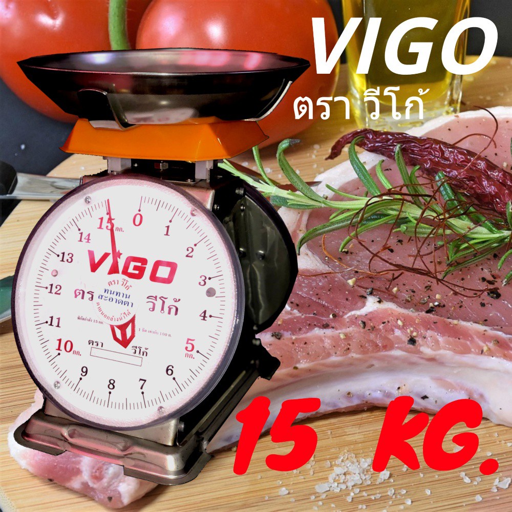 เครื่องชั่งแสตนเลส-15-กิิโล-ตาชั่ง-จานกลม-vigo