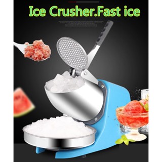 เครื่องไสน้ำแข็ง เครื่องบดน้ำแข็ง เกล็ดหิมะ รุ่น 2 ใบมีด Double blades Ice crusher (สีน้ำเงิน)