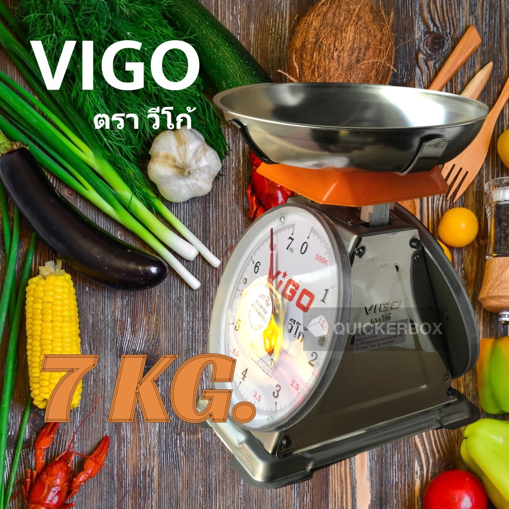 outstanding-kitchen-scales-7-kg-round-vigo-แสตนเลสแท้