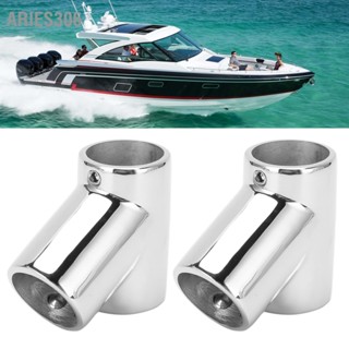 Aries306 2PCS 25mm/1in Handrail Tee 60° ขัดกันสนิม 316 Stainless Steel Marine อุปกรณ์เสริม