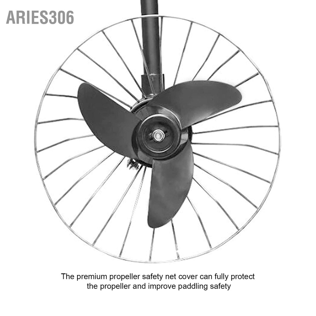 aries306-ตาข่ายคลุมใบพัดเรือไฟฟ้า-12v-กันลม-กันชน-แบบหนา