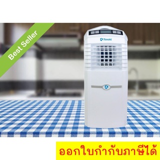 รุ่น PCC12B-AD1 สุดยอดแอร์เคลื่อนที่ TASAKI 12,000 BTU Premium