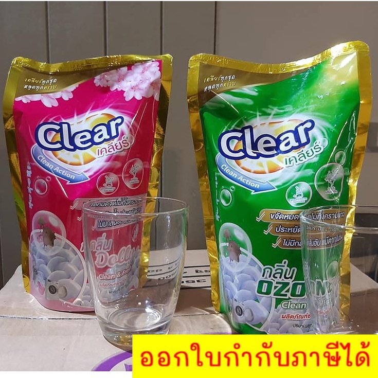ผลิตภัณฑ์-น้ำยาซักผ้า-clear-790-ml-ส่งฟรี