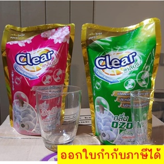 ผลิตภัณฑ์​น้ำยาซักผ้า ​Clear 790 ml ส่งฟรี