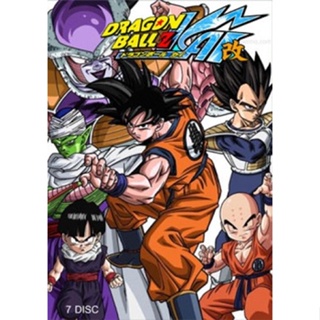 DVD ดีวีดี Dragon Ball Z Kai ดราก้อนบอล แซด ไค (จัดชุด) (เสียง ไทย/ญี่ปุ่น | ซับ ไทย) DVD ดีวีดี