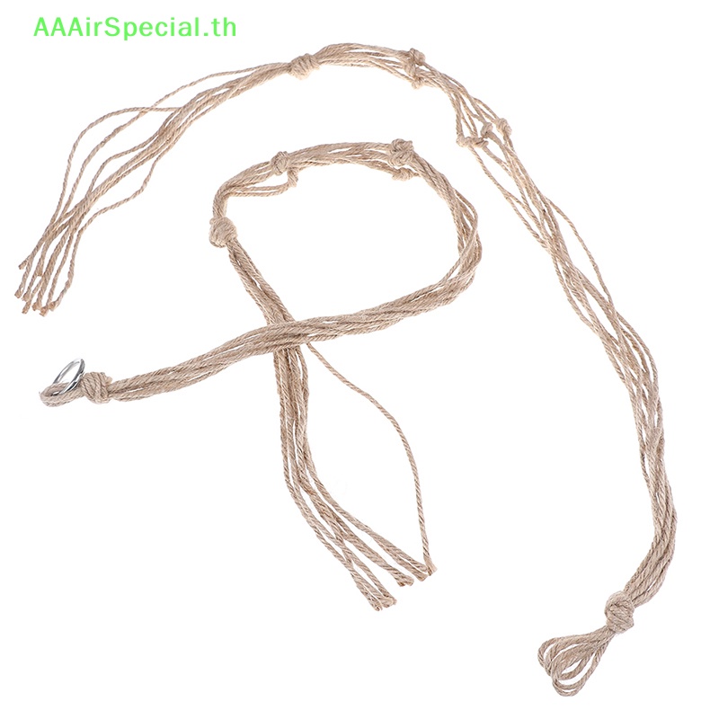 aaairspecial-ที่แขวนกระถางต้นไม้-แบบเชือกถัก-th