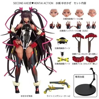 [Off-the-shelf] off-the-shelf to magic water city snow wind second bullet movable multi-accessory model ornaments hand-made boxed 1MNZ