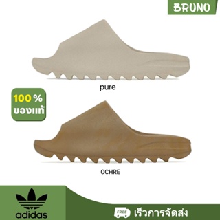 ⭐ Adidas Yeezy Slide 100% Genuine Sandals ⭐ Pure Ochre Glow Green Bone