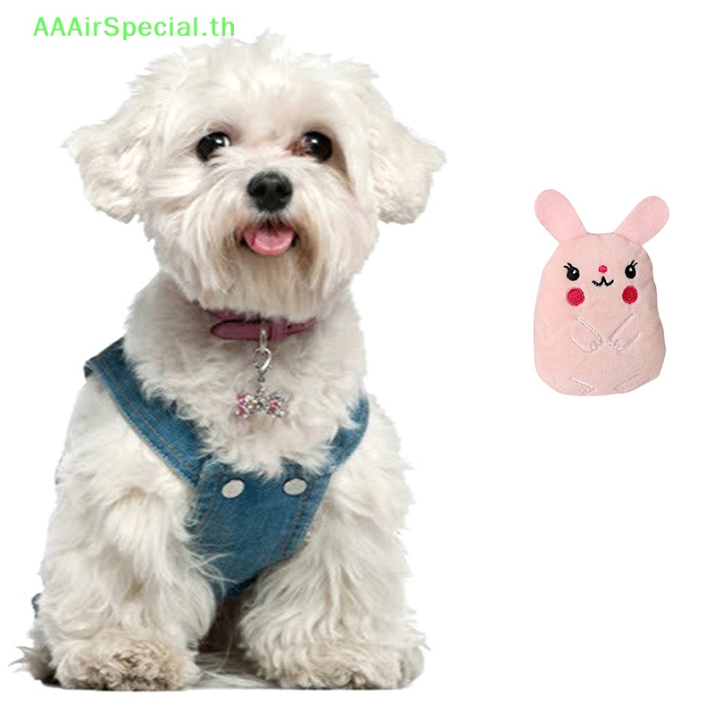 aaairspecial-ของเล่นตุ๊กตาสัตว์เลี้ยง-สุนัข-แมว-แบบมีเสียง