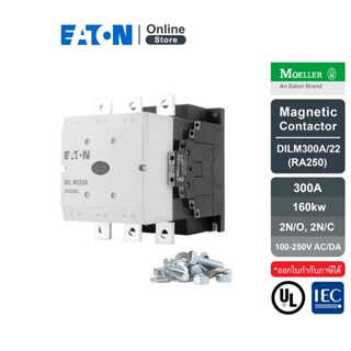 EATON DILM300A/22(RA250)Contactor,380V 400V 160 kW,2 N/0,2 NC,RA 250: 110 - 250V 40-60 Hz,Screw Connection | Eaton