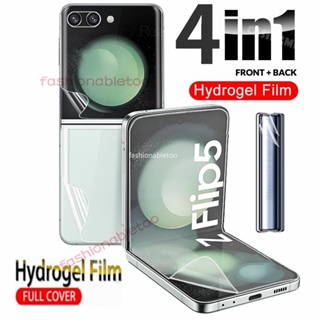 5 in 1 ฟิล์มไฮโดรเจล ป้องกันหน้าจอ ไฮโดรเจลนิ่ม หน้า หลัง ไม่ใช่กระจกนิรภัย สําหรับ Samsung Galaxy Z Flip 5 4 3 Flip5 Flip4 Flip3 ZFlip5 ZFlip4 ZFlip3 2023
