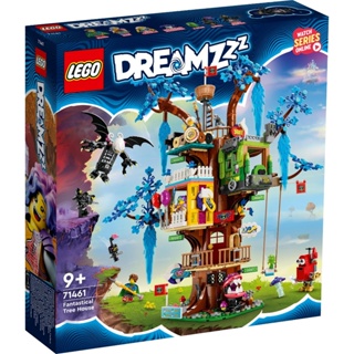 Lego DreamZzz 71461 ชุดของเล่นตัวต่อบ้านต้นไม้ 1,257 ชิ้น