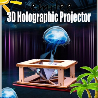 Emilee ของเล่นโปรเจคเตอร์โฮโลแกรม 3D เพื่อการเรียนรู้ สําหรับเด็ก