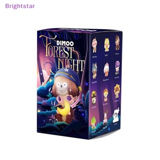 Brightstar กล่องสุ่ม ฟิกเกอร์ป่ากลางคืน ของเล่น ของขวัญวันเกิด สําหรับเด็ก 1 ชิ้น