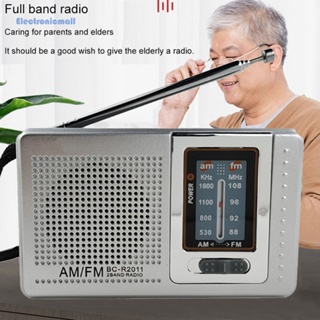 [ElectronicMall01.th] Hifi วิทยุสื่อสาร Dual Band AM FM แจ็ค 3.5 มม. พร้อมลําโพงในตัว