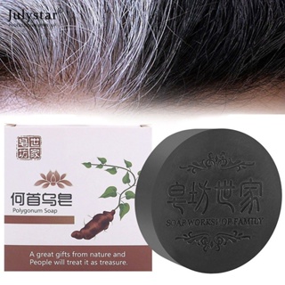 JULYSTAR Polygonum Multiflorum Handmade Hair Growth Soap/soap Workshop ครอบครัว/ผมดกดำ &amp; ผมหนา