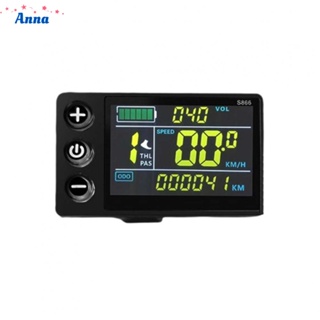 【Anna】LCD Color Screen Parts Portable Replacement Sturdy Accessories Durable