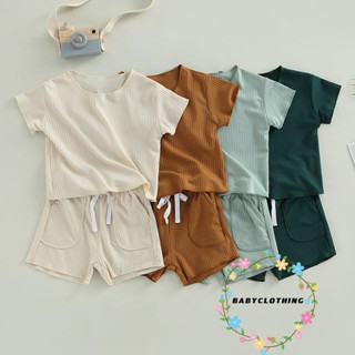 Babyclothes- ชุดเสื้อยืด คอกลม แขนสั้น กางเกงขาสั้น เอวยางยืด สีพื้น แฟชั่นฤดูร้อน สําหรับเด็กผู้ชาย และเด็กผู้หญิง