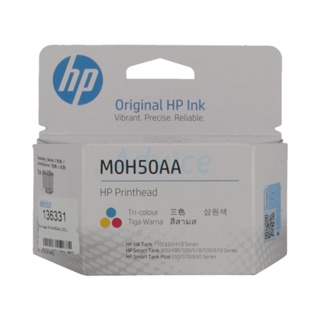 Print Head HP M0H50AA (COL)