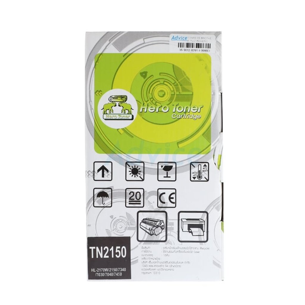 toner-re-brother-tn-2150-hero