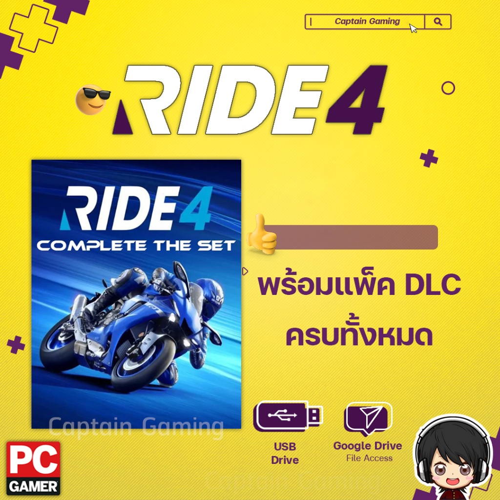 ride-4-complete-the-set
