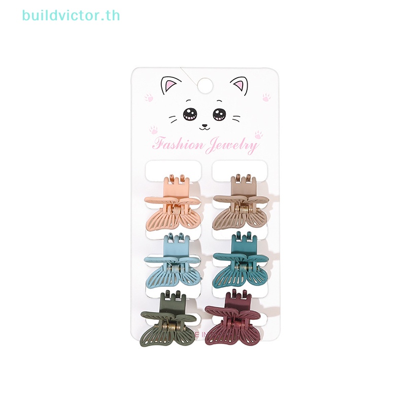 buildvictor-กิ๊บติดผมหางม้า-ทรงเรขาคณิต-ผีเสื้อ-ขนาดเล็ก-น่ารัก-แฟชั่น-อุปกรณ์เสริม-สําหรับผู้หญิง-6-ชิ้น-ต่อชุด