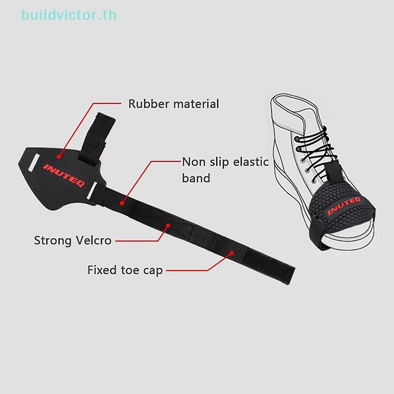 buildvictor-แผ่นยาง-pvc-ป้องกันรองเท้าบูท-สําหรับรถจักรยานยนต์