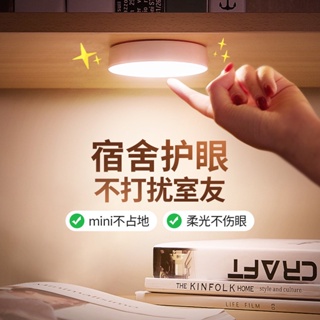 โคมไฟหัวเตียง หรี่แสงไดเ โคมไฟ ชาร์จได้ ไม่ต้องใช้ถ่าน แบตอึด โคมไฟหัวเตียง ไฟLED ยึดผนังด้วยแม่เหล็ก ไฟติดห้อง ไฟเพดาน โคมไฟติดผนัง X9EC00M