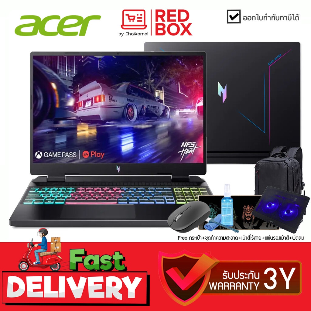 กดโค๊ดลดเพิ่ม-acer-nitro-16-an16-41-r6vj-16-fhd-165hz-ryzen-7-7840hs-rtx-4050-16gb-ssd-512gb-win11-โน๊ตบ