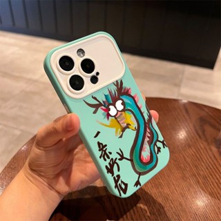 เคสโทรศัพท์มือถือ ซิลิโคนนุ่ม ลายมังกร สําหรับ Iphone 14promax 13pro 12 11 7p 6NOE