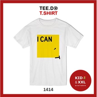 UITEE.DD.TSHIRT เสื้อยืด I CAN ใส่ได้ทั้งชาย-หญิง ผ้านุ่ม สกรีนสวย ไม่ย้วย ไม่ต้องรีด