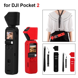เคสซิลิโคนนิ่ม ป้องกันเลนส์ สําหรับ DJI Pocket 2 Do-It-All