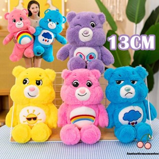 Care Bears ซม Rainbow Bear ตุ๊กตา ตุ๊กตาแคร์แบร์ ตุ๊กตาหมี ของขวัญตุ๊กตาน่ารัก ของขวัญสำหรับเด็ก