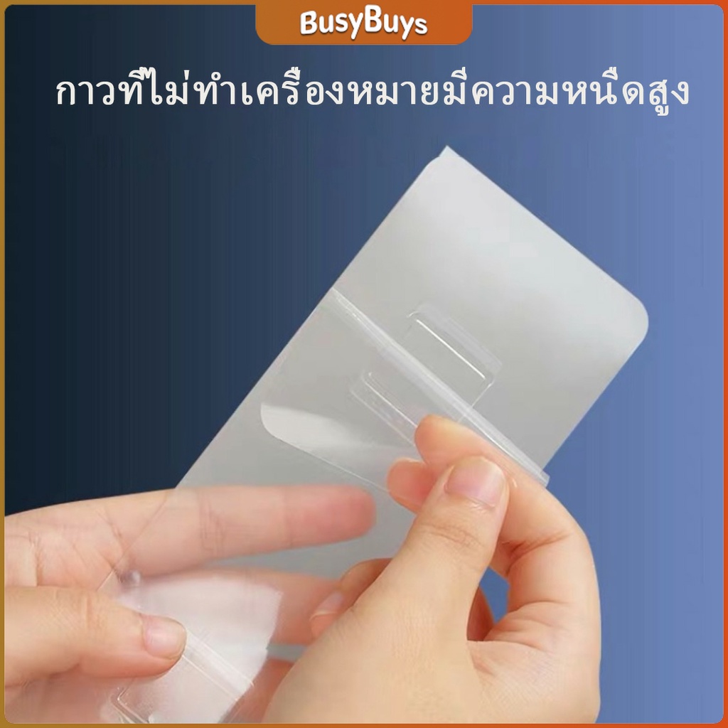 b-b-กล่องใส่กระดาษทิชชู่-ติดผนังไม่ต้องเจาะผนัง-กล่องทิชชู่ในห้องน้ำ-toilet-tray