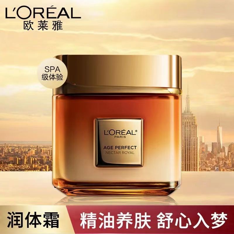 dl-loreal-โลชั่นน้ําหวานบํารุงผิวกาย