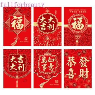 Fallforbeauty กระเป๋าสตางค์ ทรงซองจดหมาย สีแดง พิมพ์ลาย สไตล์คลาสสิก ทนทาน เหมาะกับเทศกาลฤดูใบไม้ผลิ สําหรับวันตรุษจีน