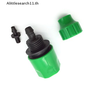 Alittlesearch11 เทปอะแดปเตอร์ข้อต่อน้ําหยด พร้อมเครื่องมือทําสวน