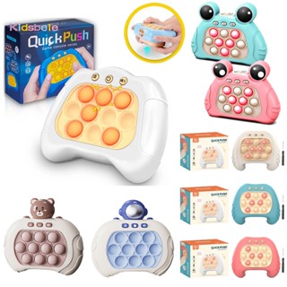 Pop It Push Bubble Fidget Sensory Toys Whack A Mole Music Quick Press Bubble Game Machine บีบคลายเครียดของเล่นสําหรับเด็กผู้ใหญ่