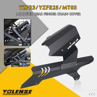 บังโคลนหลังรถจักรยานยนต์ สําหรับ YAMAHA MT-03 MT-25 MT 03 25 MT03 YZF-R3 YZF-R25 YZF R3 R25 2015-2022