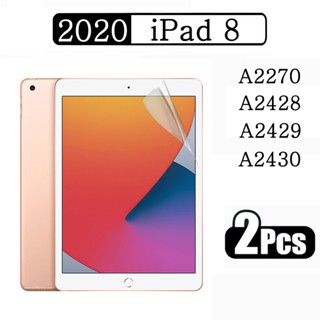 ฟิล์มกันรอยหน้าจอ แบบนิ่ม ป้องกันรอยขีดข่วน สําหรับ Apple iPad 8 10.2 2020 รุ่น 8 A2270 A2428 A2429 A2430 (2 แพ็ค)